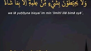 ayat qursi