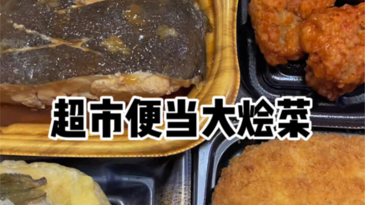 Cũng là một ngày khỏe mạnh và vui vẻ