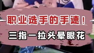 لا عجب أنكم تستطيعون اللعب احترافيًا!