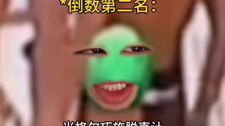 《จิตวิญญาณแห่งกีฬาที่บริสุทธิ์》