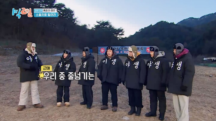 ᴇᴘɪꜱᴏᴅᴇ  310.  2 ᴅᴀʏꜱ 1 ɴɪɢʜᴛ ꜱ04 ᴇɴɢʟɪꜱʜ ꜱᴜʙ