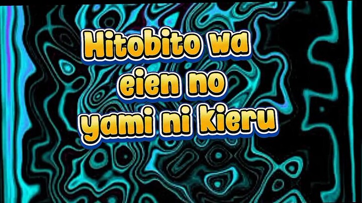 Fukai Mori (cover)