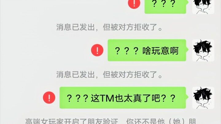 《虚拟恋人》也太真实了吧…结局我自己都没想到