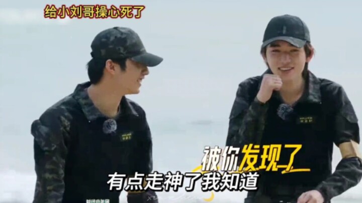 Yaowen really worries himself sick over Yaxuan, hahaha!