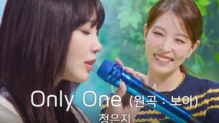 郑恩地《BoA - Only One》翻唱视频公开！
