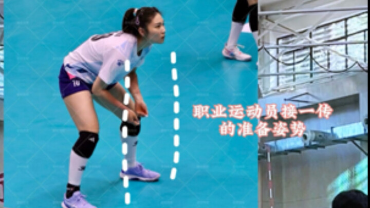 Common oversights for beginners when playing volleyball—receiving the first pass and defending.