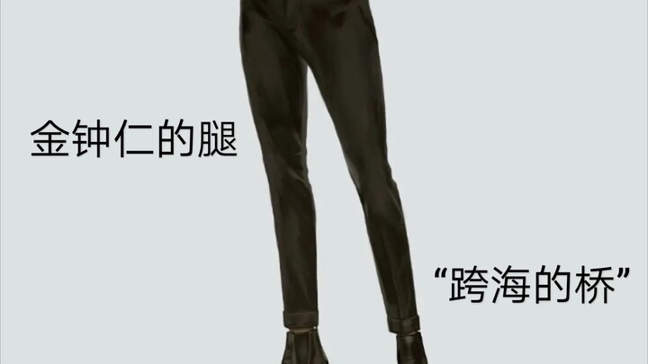 【คิมจองอึน KAI】ขายาวเกินจริงมากกก!!