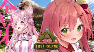 【 ARK 】初コラボ！師弟関係のみっこよでAAAAAAAARRRRK！だにぇ！【ホロライブ/さくらみこ/博衣こより】