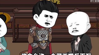"Tu sĩ" Yao Quang Tiêu bắt đầu gây rắc rối!