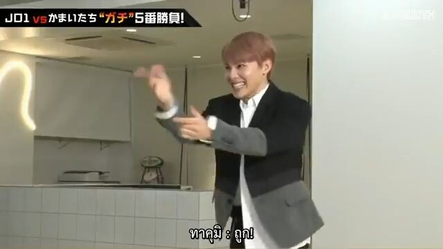 [ซับไทย] Kamaitter TV (JO1 - Ruki, Keigo, Takumi, Sukai) Part.2