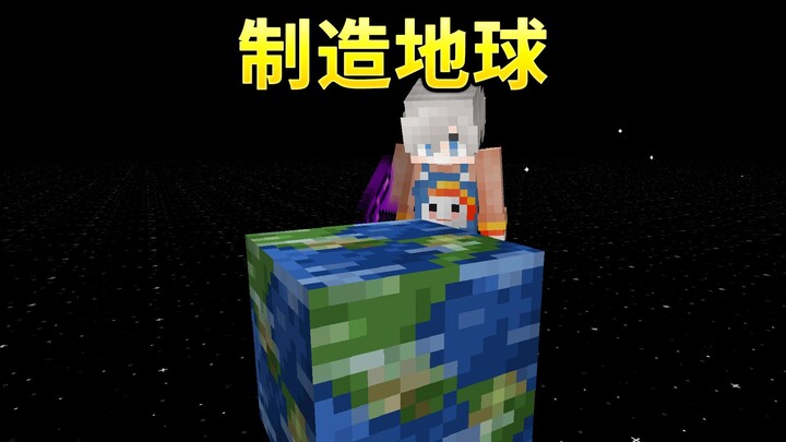 Saat aku membuat Bumi di Minecraft?!