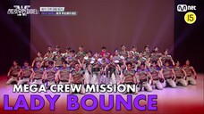 🇰🇷 KR SHOW | Street Woman Fighter Season 2 (2023) LADY BOUNCE (MEGA CREW MISSION)