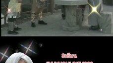 8เซียน
