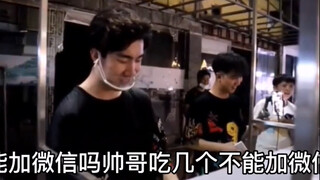 Dare you still date online?