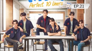 [Eng Sub] สายรหัสเทวดา Perfect 10 Liners | EP.21