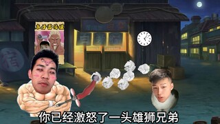 本子雷影：我是真得控制你了