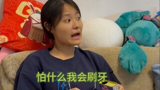 《怕什么，我天天刷牙》