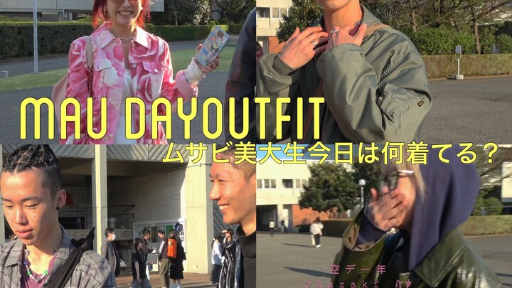 Outfit Check! What My Japanese Art School Buddies Wear: A Style Raid at Musashino Art University!