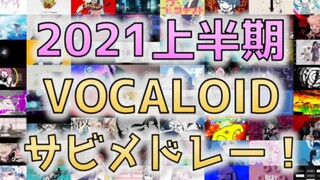 First-half 2021 Shu Li Kou hit songs chorus mix [total of 80 songs]