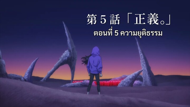 ZENSHU ตัวอย่าง EP.5 PV (ซับไทย)