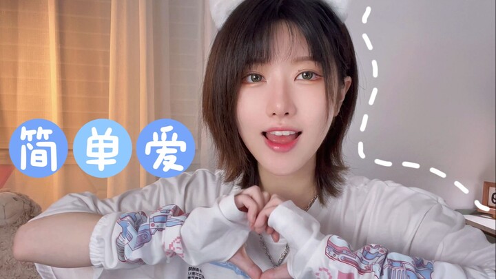 Sweet "Simple Love"! I just want to love simply ~
