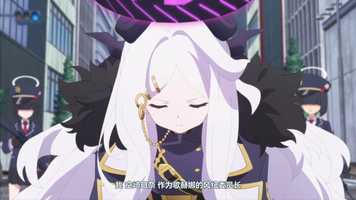 Hina: Hoshino...? Hoshino!