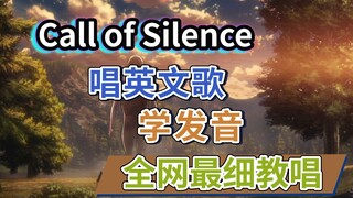 Hướng dẫn hát toàn bộ bài hát tiếng Anh "Call of Silence" của Đại chiến Titan ost Sawano Hiroyuki | 