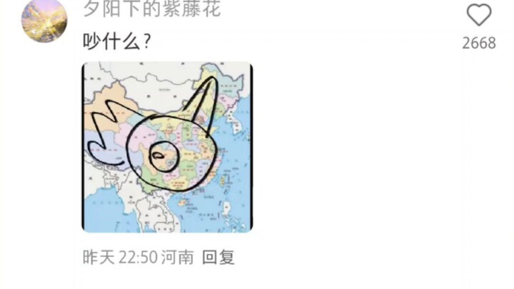 The Battle for the "Chicken Head" on the China Map