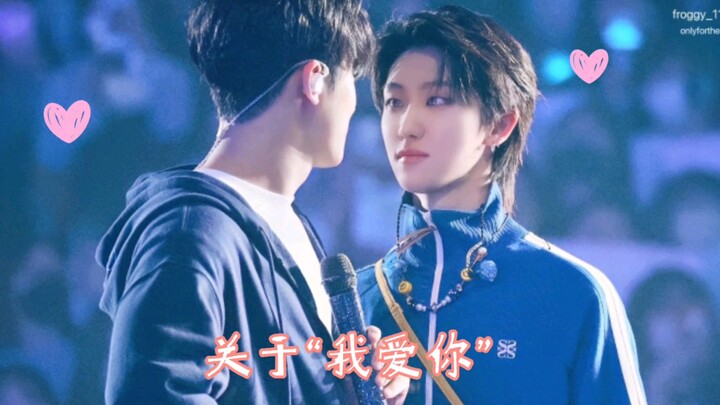 【Quý Bát】Kim Min Kyu: Tôi nói yêu anh, Seo Myung Ho