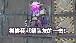 全地面六星干员 VS 满层数萨卡兹骸骨鞭笞者，最强精英怪！【明日方舟】