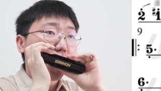 [Harmonica dynamic score] I want Doraemon to be my friend! Jiang Bowen harmonica Doraemon theme song