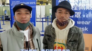 要回家了！中国2021多谢关照！