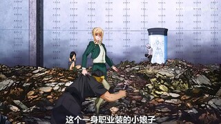 体内最性感的御姐细胞，黑丝装性感炸裂