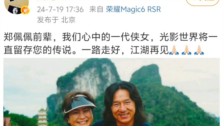 这几年，龙叔的微博一直在悼念友人🙏。一个时代即将落下帷幕。