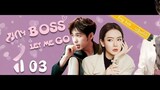 [Eng Sub] Boss Let Me Go EP03 _ President please fall in love with me【2020 Chine