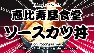 Ep. 7 Musashino! 👭🎭🏫👩‍🏫 (Sub Indo🇮🇩) | Summer 2022