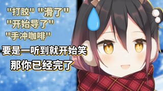 "那你已经完了你这个人"