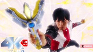 4K60帧【特利迦新ED】目光如炬！真中剑悟！