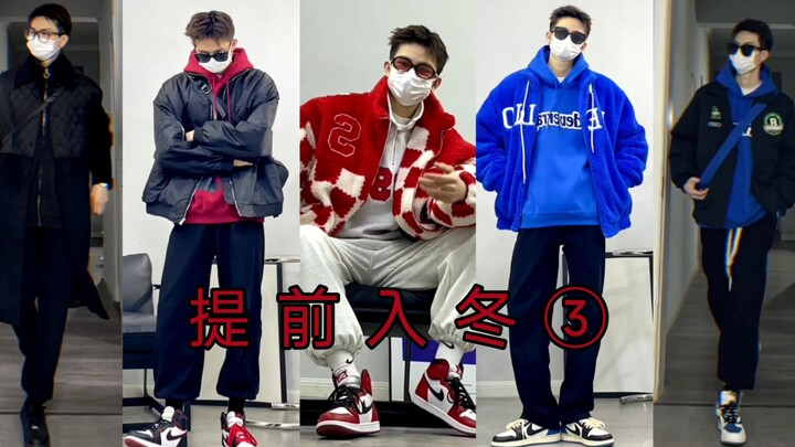 5 Set Ootd Musim Gugur–Dingin ③ | Bagaimana Jika Gelombang Dingin Tiba Tiba Datang? | Gaya Kasual Pe