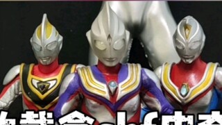 Versi casing kulit SHF Ultraman Dyna dimodifikasi dari Alphamax. Tiga Pahlawan Heisei berkumpul dan 