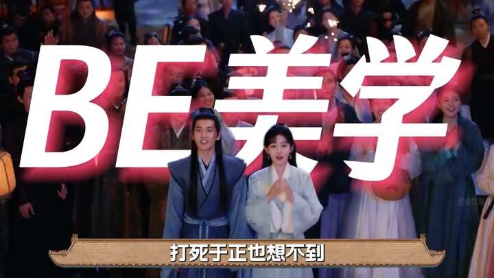 真以为墨彩环就这样下线了？不不不！看完《凡人修仙传》的原著才知道，她和韩立的缘分在后头呢！