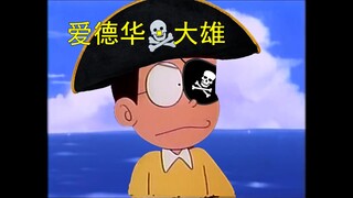 Đôrêmon: Cùng nhau ra biển nhé Nobita!