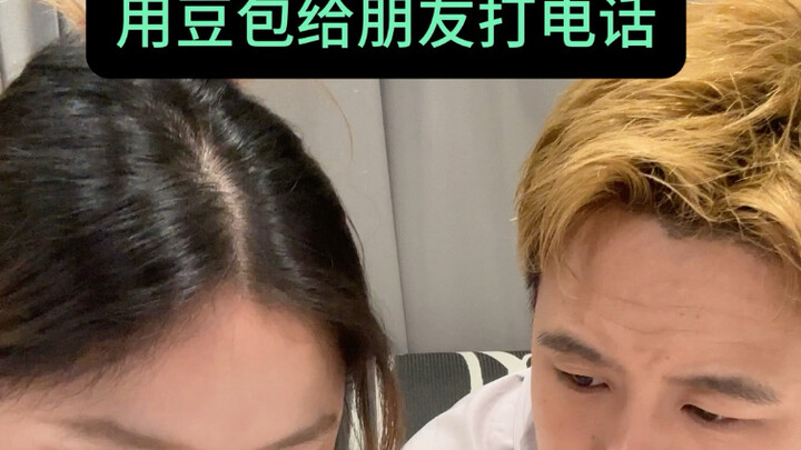 Dùng Đậu Bao gọi điện cho bạn bè