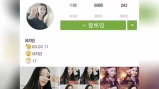 ماذا نشرت يو تشي مين في الحسابات الثانوية التي تم الكشف عنها؟ (مجموعة)