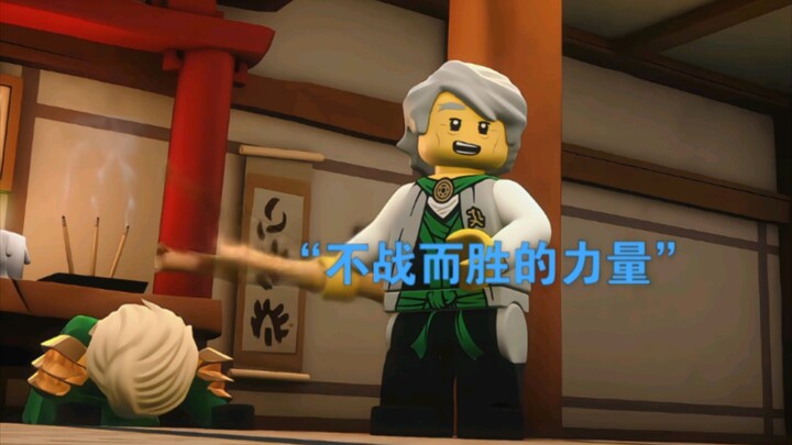 “宁静之拳的力量”