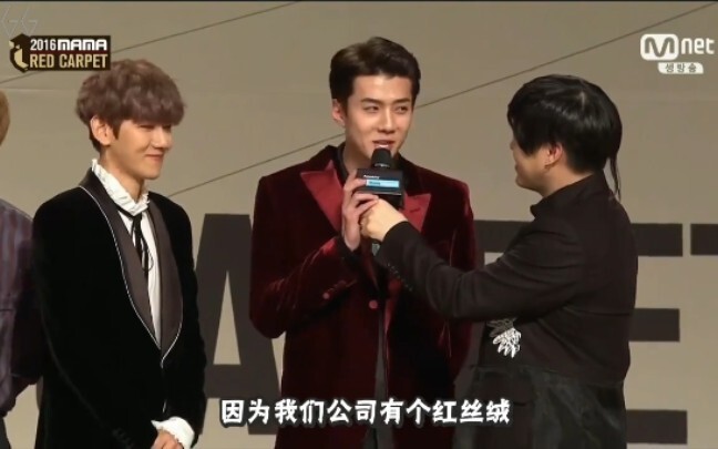【EXO×Red Velvet】【Pasangan Shunshun】【Rambut Kerucut】Karpet Merah MAMA 2016 【Subtitle Mandarin】