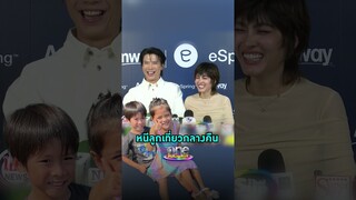 เที่ยงคืนแล้วซิส #มาร์กี้ราศรี และ #ป๊อกภัสสรกรณ์ เล่าช่วงหนีลูกเที่ยวกลางคืน | Shorts Clip 2024