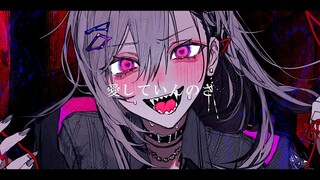 Cute Girlfriend/キュートなカノジョCover / Higuchi Kaede×Xianga Midori×Zhouyang Coral