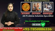 Vashikaran kaise karen ? (+91-7850886336) Vashikaran Specialist Aghori baba ji