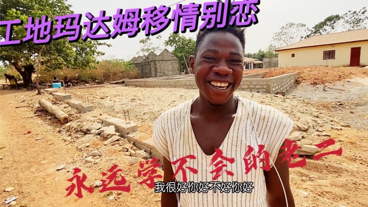 แม่ค้าขายน้ำบนไซต์ก่อสร้างอยากหันไปรักคนอื่น ส่วนลูกชายคนรองที่เรียนรู้อะไรไม่เคยเข้าใจ ขณะที่งานก่อ